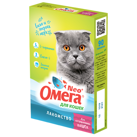 Омега Neo+ Лакомство для кастрированных кошек, 90 таблеток – интернет-магазин Ле’Муррр