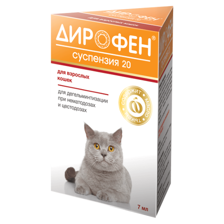 Api-San Дирофен-суспензия 20 Суспензия для взрослых кошек от гельминтов – интернет-магазин Ле’Муррр