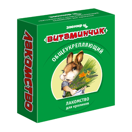 Витаминчик Лакомство для кроликов витаминизированное – интернет-магазин Ле’Муррр