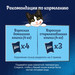 Влажный корм Felix Природа вкуса для взрослых кошек, с говядиной в соусе – интернет-магазин Ле’Муррр